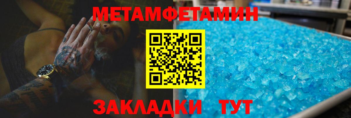 АМФ VHQ  Вход с VPN  Amphetamine  Реутов 