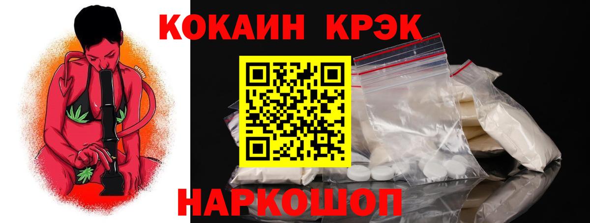 COCAIN 99%  Вход с VPN  COCAIN  Реутов 