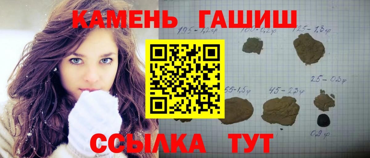 Реутов  Гашиш Ice-O-Lator  ГАШИШ убойный  Вход с VPN 