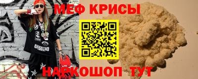 СК Белорецк
