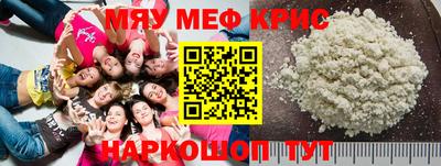 таблы Белореченск
