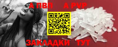 таблы Белореченск