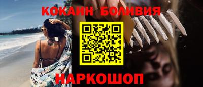таблы Белореченск