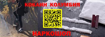 СК Белорецк