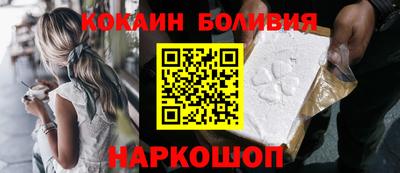 mix Бердск