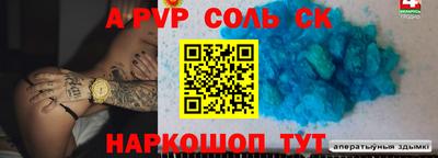 mix Бердск