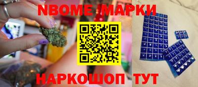 таблы Белореченск