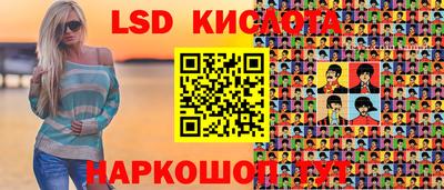 СК Белорецк