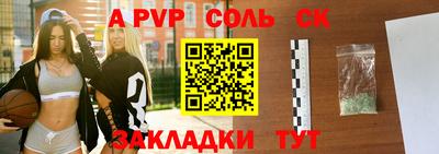 СК Белорецк