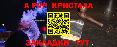 mix Бердск