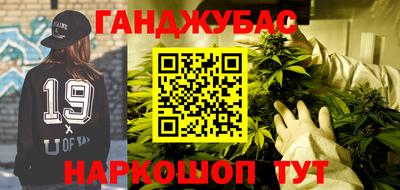 таблы Белореченск