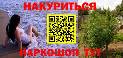 таблы Белореченск