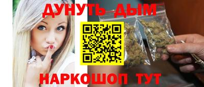таблы Белореченск