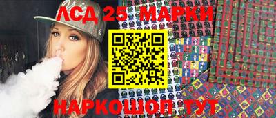 таблы Белореченск
