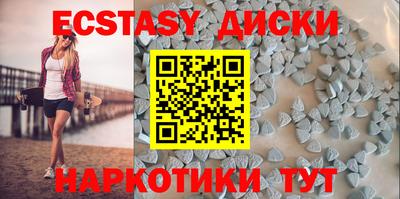 mix Бердск