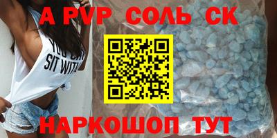 mix Бердск