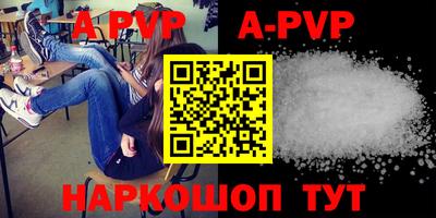 таблы Белореченск