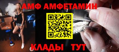 СК Белорецк