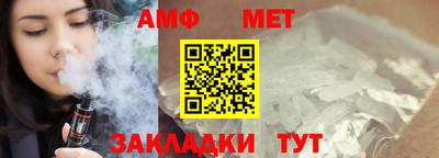 СК Белорецк