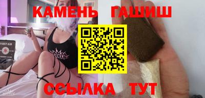 таблы Белореченск