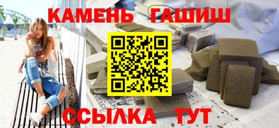 таблы Белореченск