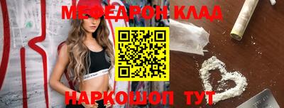mix Бердск