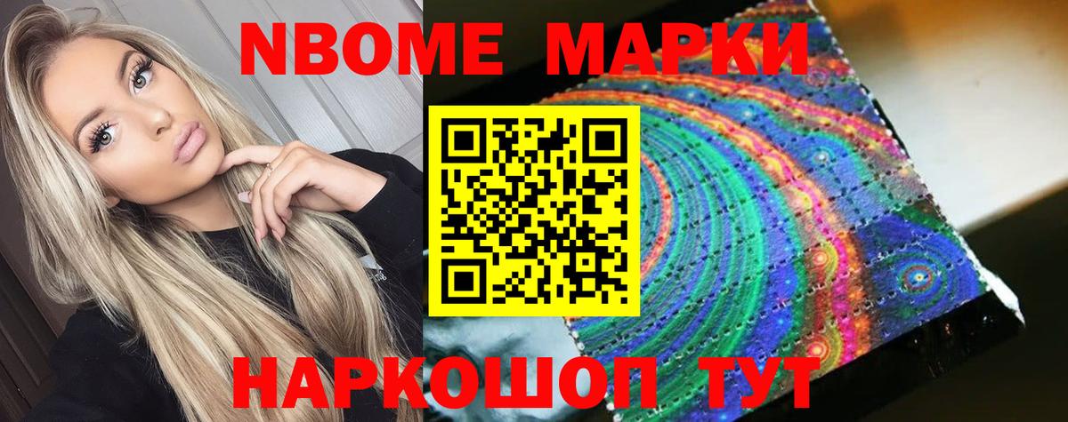 Лсд 25 экстази  LSD-25 экстази кислота  Реутов  Вход с VPN  Лсд 25 экстази кислота 