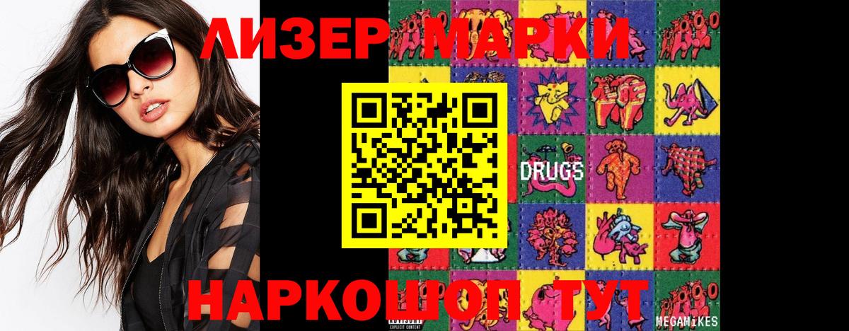 LSD-25 экстази кислота Реутов