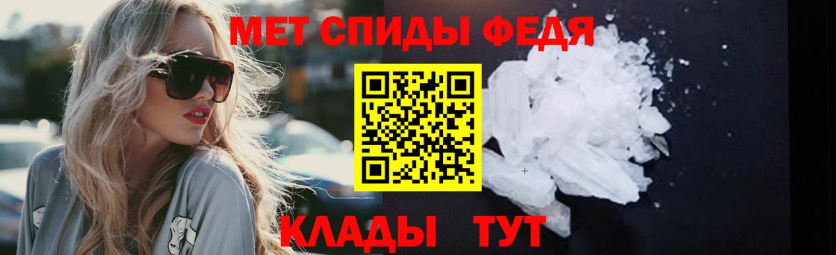 Реутов  Метамфетамин кристалл  Вход с VPN  Метамфетамин кристалл 