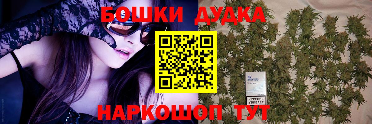Каннабис конопля  Конопля марихуана  Вход с VPN  Реутов  Каннабис Ganja 